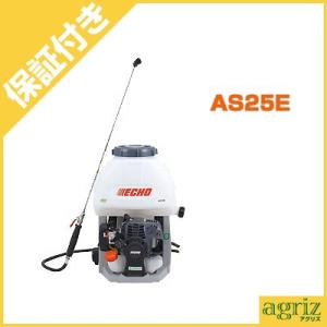 Kioritz SHRE105G スプレイヤー 背負式動噴機 SHRE105G | 共立【公式】