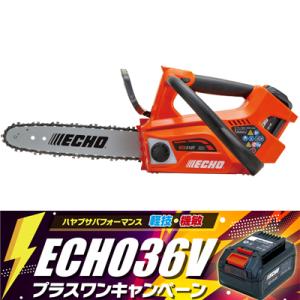 やまびこエコー BCS310T/S+1 充電式チェンソー チェーンソー (12インチ(30cm)SP...