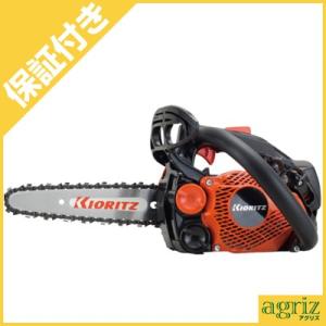 やまびこ 共立 チェーンソー 25cm 先端スプロケットバー CS252T