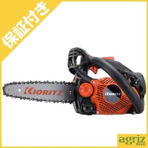 STIHL チェンソー　MS170C-E resize_IMAGE2_597_42789.jpg