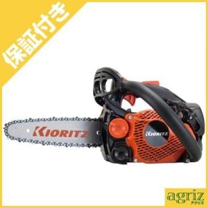 KIORITZ（共立） チェーンソー エンジン式 チェンソー CS252T/25RCS25