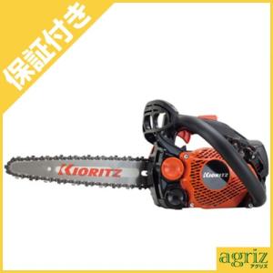 (プレミア保証プラス付き) 共立 CS252T/25C25 チェーンソー チェンソー (スパイク付き...