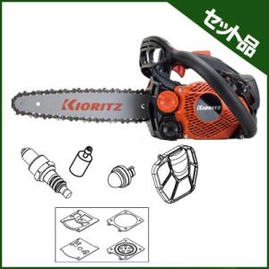 KIORITZ（共立） チェーンソー エンジン式 チェンソー CS252T/25RCS25