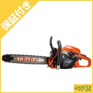 (プレミア保証プラス付き) (共立) CS43RS/45R95 チェ−ンソー チェンソー (18イン...