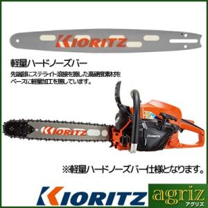 チェーンソー エンジン式 チェンソー 共立 CS43RSH/40H21 (16インチ(40cm)ハー...