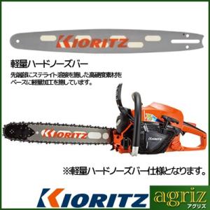 チェーンソー エンジン式 チェンソー 共立 CS43RSH/45H21 (18インチ(45cm)ハー...