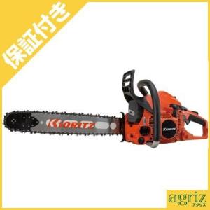 KIORITZ（共立） チェーンソー エンジン式 チェンソー CS43RS/45R95