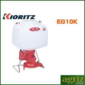 KIORITZ （プレミア保証付） 共立 電動粒剤散布機 EG10K