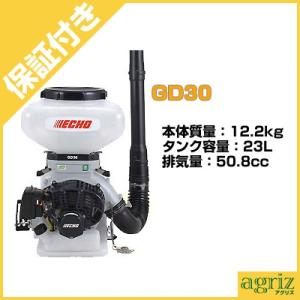 共立背負動力散布機　　 KIORITZ 共立 背負動力散布機 26L 大区画対応高性能タイプ DMC710FT