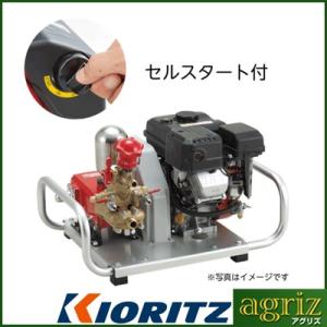 ヤマビコ KIORITZ 共立 エンジンセット動噴 HPE4040L (セル
