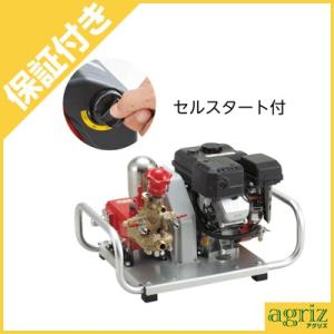 KIORITZ（共立） 動力噴霧器 エンジン式 動力噴霧器 エンジンセット動