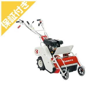 オーレック アグリップ 共立 自走雑草刈機 ハンマーナイフローター