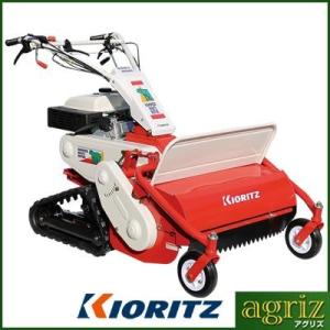 (共立) HRC664 自走式草刈機 モア(ハンマーナイフモア)(刈幅：650mm)（ブルモアー）