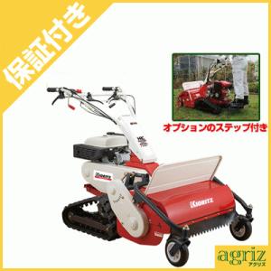 ヤマビコ 共立 ハンマーナイフモア HRC665 ステップセット 自走 ヤマビコ 共立 ハンマーナイフモア HRC665 ステップセット 自走