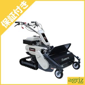 KIORITZ 共立 ハンマーナイフモア HRC665S（セル付き） 自走式草刈機