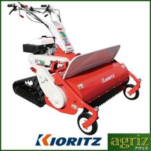 (共立) HRC804 自走式草刈機 モア(ハンマーナイフモア)(刈幅：800mm)（ブルモアー）