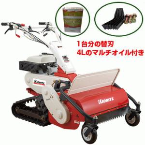 自走草刈機アタッチメント　ハンマーナイフモア　ロータリーモア　オートモア KIORITZ 共立 ハンマーナイフモア HRC665S（セル付き） 自走式