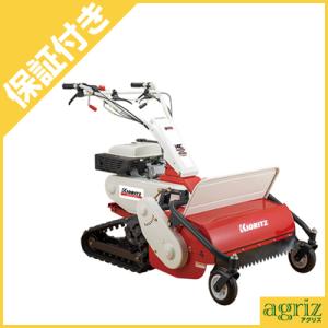 草刈機　共立　オートモアー　ロータリーナイフ　ワンタッチバック 草刈機 共立 オートモアー ロータリーナイフ ワンタッチバック