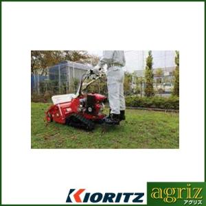 共立 自走式草刈機部品 HRC665・HRC805用ステップ (部品番号：HRCS-TEP)｜agriz