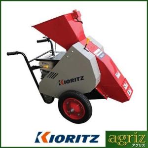 共立 KC40A 粉砕機 チッパー マルチチッパー (シリンダーカッター)