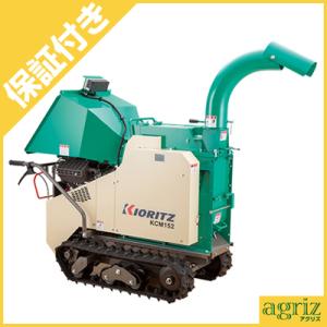 熊谷農機 フォークリフトスノーキャリー 除雪 籾殻 堆肥 飼料　取引限定 楽天市場】!!エントリーで最大100%ポイントバック!! 熊谷農機