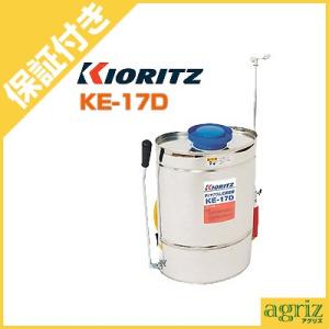 工進（KOSHIN） 噴霧器 手動式 噴霧器 手動式背負い噴霧機 RW-10 【10L