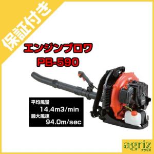 ヤマビコ ブロワー エンジン式 ブロワー 新ダイワ ブロワー ブロアー