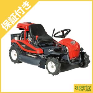 KIORITZ（共立） 乗用モア RM883X/K （オーレック ラビットモアー