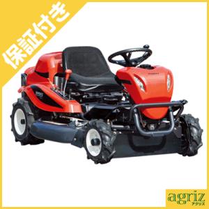 KIORITZ 共立 乗用モア RM983X/K （オーレック ラビットモアー