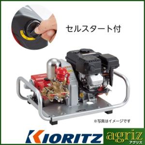 動力噴霧器 エンジン式 動力噴霧器 共立 エンジンセット動噴 SPE4570L｜agriz