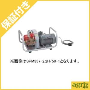 カーツ（KAAZ） 動力噴霧器 単体 動力噴霧器 単体動噴 SX401