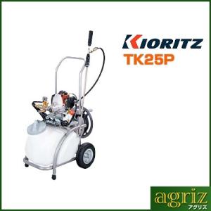 KIORITZ（共立） SHPE1517G 背負式動力噴霧機 : アグリズ Yahoo