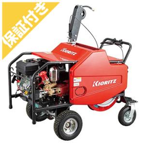 （プレミア保証プラス付き）共立 自走式ラジコン動噴 VRC4570F3-8