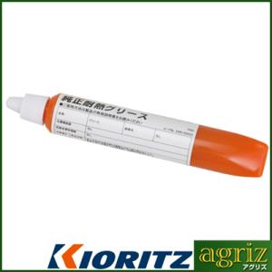 KIORITZ（共立） 純正 ミニ動噴用グリス : アグリズ Yahoo