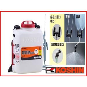 噴霧器 電池式 噴霧器 工進 背負い式噴霧器 DK-7D ７Ｌ