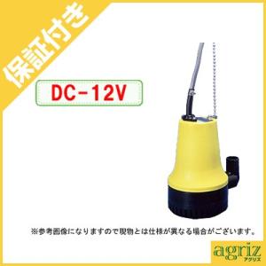 工進（KOSHIN） (簡易汚物用)(フロート付)工進 モーター式水中ポンプ