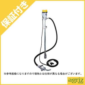 （プレミア保証付） 工進 電動式 フィルポンプ FD-24(油業用ポンプ)