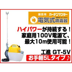 カーツ（KAAZ） 動力噴霧器 単体 動力噴霧器 単体動噴 SX401