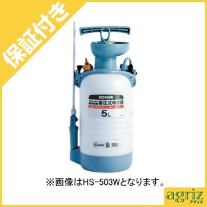 （プレミア保証付） 工進 手動式噴霧機 HS-701WH