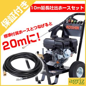 工進（KOSHIN） 高圧洗浄機 エンジン式 JCE-1408U : アグリズ Yahoo