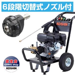 工進（KOSHIN） エンジン式高圧洗浄機用ディスクフィルター PA-261