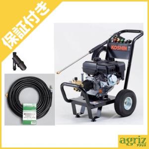 工進（KOSHIN） エンジン式高圧洗浄機専用 アタッチメント工進