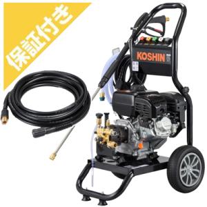 (プレミア保証プラス付き) 高圧洗浄機 エンジン式 工進 JCE-1710 (10m吐出延長ホースセ...