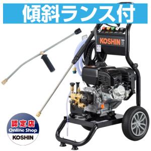 高圧洗浄機 エンジン式 工進 JCE-1710 (傾斜ランスセット)