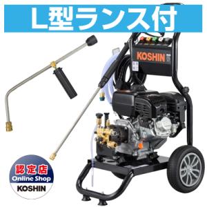 高圧洗浄機 エンジン式 工進 JCE-1710 (L型ランスセット)