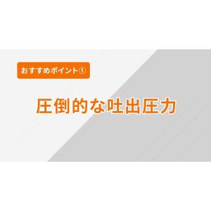 高圧洗浄機 エンジン式 工進 JCE-1710...の詳細画像2