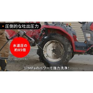 高圧洗浄機 エンジン式 工進 JCE-1710...の詳細画像3