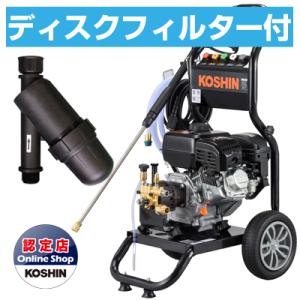 高圧洗浄機 エンジン式 工進 JCE-1710 (ディスクフィルターセット)｜agriz