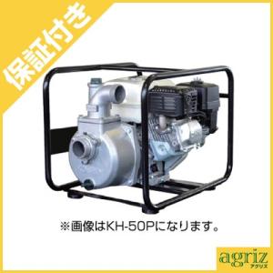 ホンダ（HONDA） エンジンポンプ WH20XT-JF 高圧ポンプ/水ポンプ 高圧