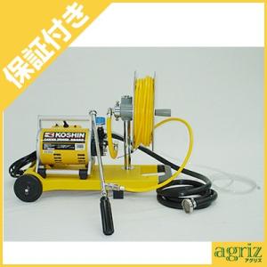 工進 電動噴霧器 ガーデンスプレイヤー MS-252C [ショートノズル